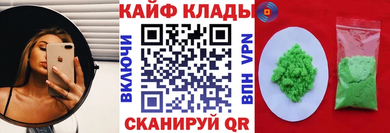 Купить закладку APVP  Меф  Экстази  COCAIN  ГАШ  Кимовск