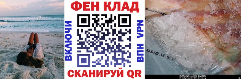 АМФЕТАМИН 98%  Купить закладки  Кимовск 