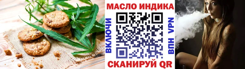 Купить закладки  Кимовск  Canna-Cookies конопля 