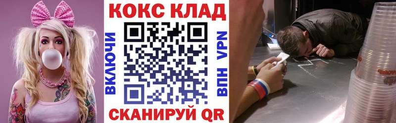 Купить закладки  Кимовск  Кокаин Columbia 