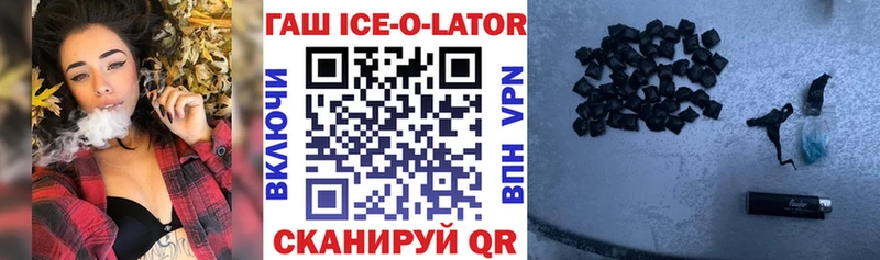 ГАШИШ убойный  Купить закладки  Кимовск 