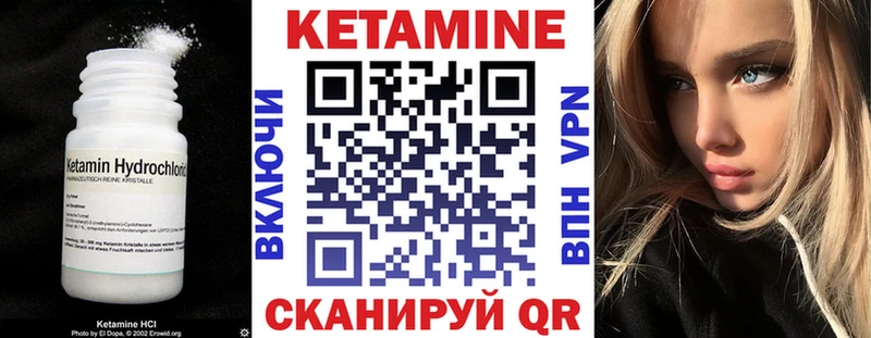 Купить где  Кимовск  Кетамин ketamine 