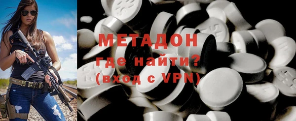 гашик Рославль