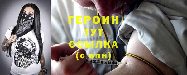 трава Россошь