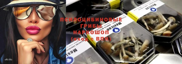 трава Россошь