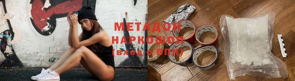 экстази Ростов