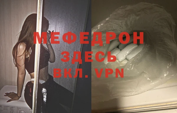 экстази Ростов