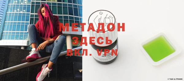 экстази Ростов