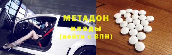 экстази Ростов