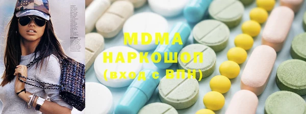 трава Россошь
