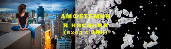 гашик Рославль