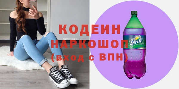 гашик Рославль