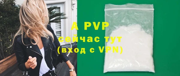 трава Россошь