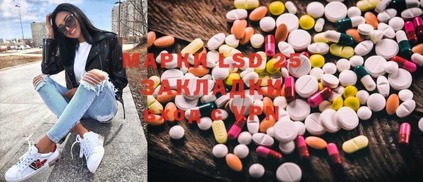 экстази Ростов