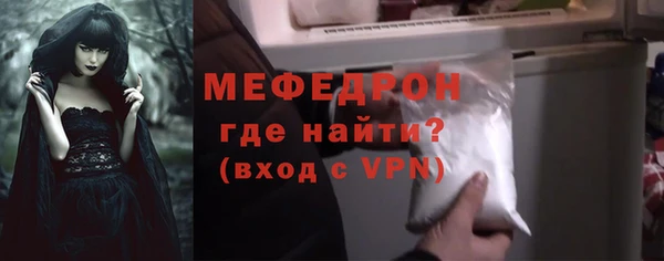трава Россошь