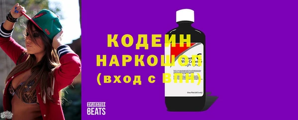 экстази Ростов