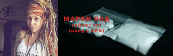 экстази Ростов