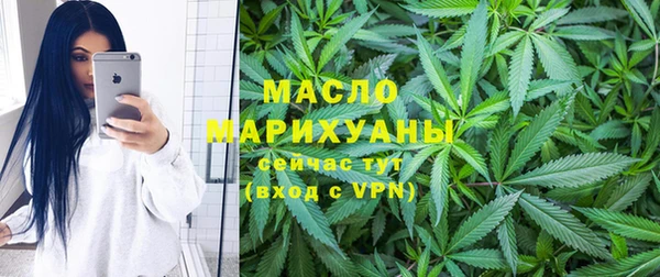 трава Россошь