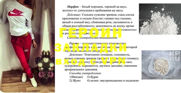 трава Россошь