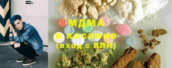 гашик Рославль
