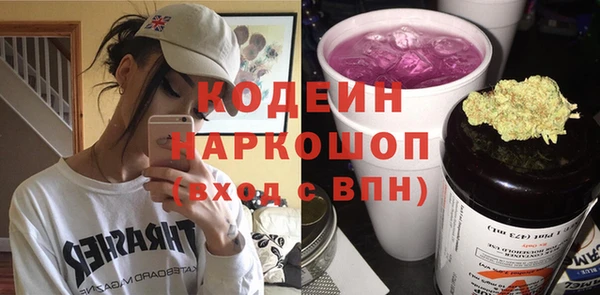 гашик Рославль