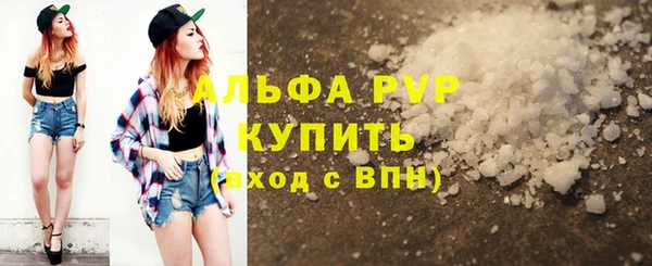 трава Россошь