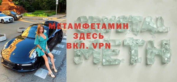 гашик Рославль