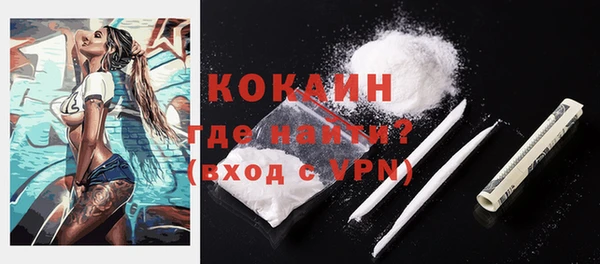 гашик Рославль