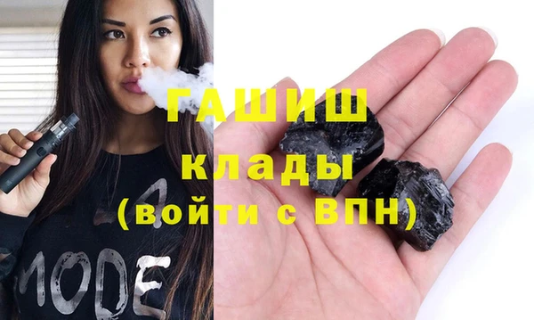 гашик Рославль