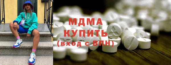 гашик Рославль