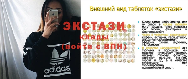 трава Россошь