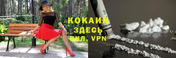 экстази Ростов