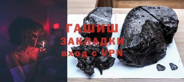 трава Россошь
