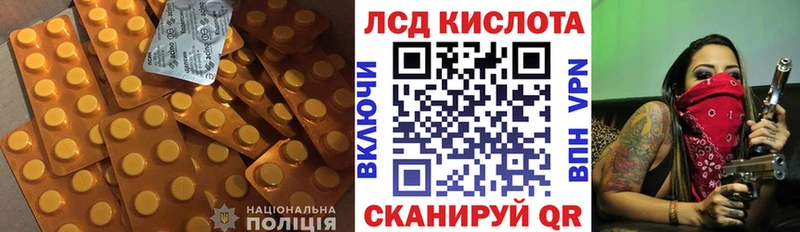 Купить где  Кимовск  ЛСД экстази кислота 