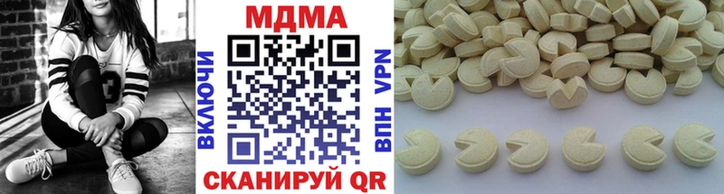 Купить закладки  Кимовск  МДМА Molly 