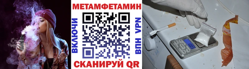 Метамфетамин витя Купить Кимовск