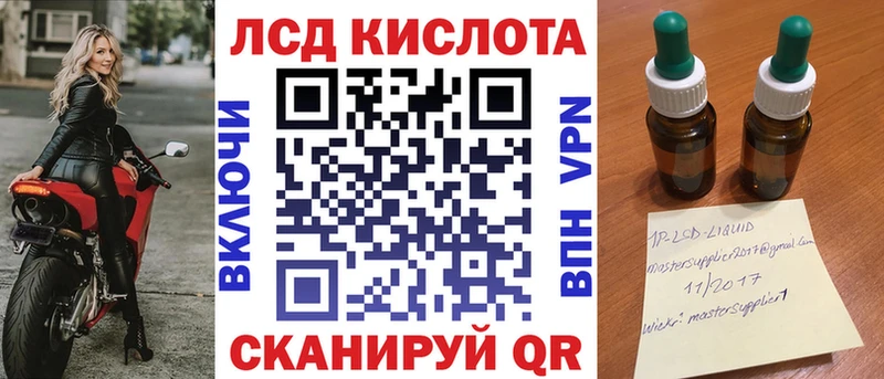Купить закладки  Кимовск  Наркотические марки 1500мкг 