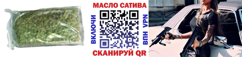 Купить где Кимовск Дистиллят ТГК THC oil