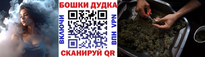 Купить где  Кимовск  Шишки марихуана OG Kush 